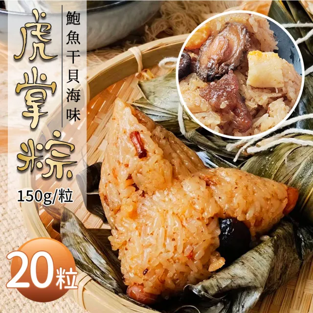 【2026】米糕推薦ptt》10款高評價人氣品牌排行榜 | BALIMAN情報局