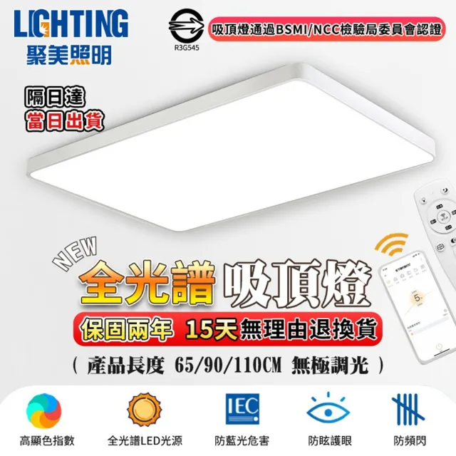 【2026】照明燈推薦｜10款高評價人氣品牌排行榜 | BALIMAN情報局