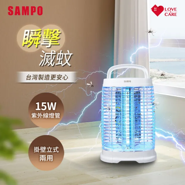【2026】滅蚊燈推薦｜10款高評價人氣品牌排行榜 | BALIMAN情報局
