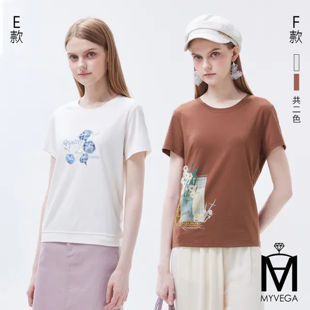 【MYVEGA 麥雪爾】MA涼感冰瓷棉彈性印花造型上衣-多款任選(日系/女上衣/涼感/短袖/冰瓷棉)