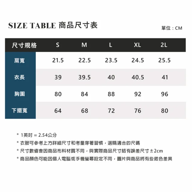 【ELLE ACTIVE】女款 撞色滾邊短版無袖背心-藍色(EA26S1W5001-39)