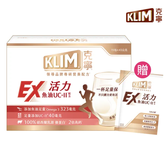 【2026】克寧奶粉推薦｜10款高評價人氣品牌排行榜 | BALIMAN情報局