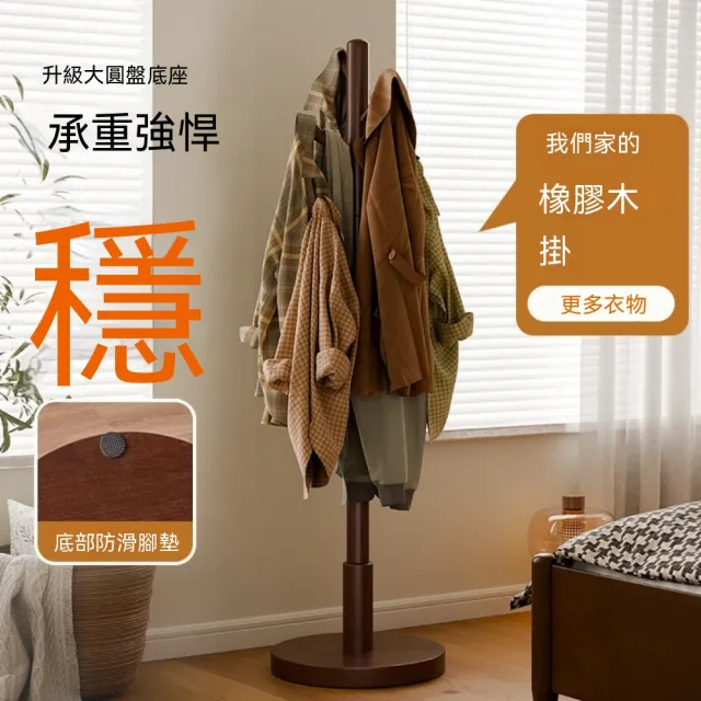 | BALIMAN情報局 【2026】落地掛衣架推薦|10款高評價人氣品牌排行榜 | BALIMAN情報局