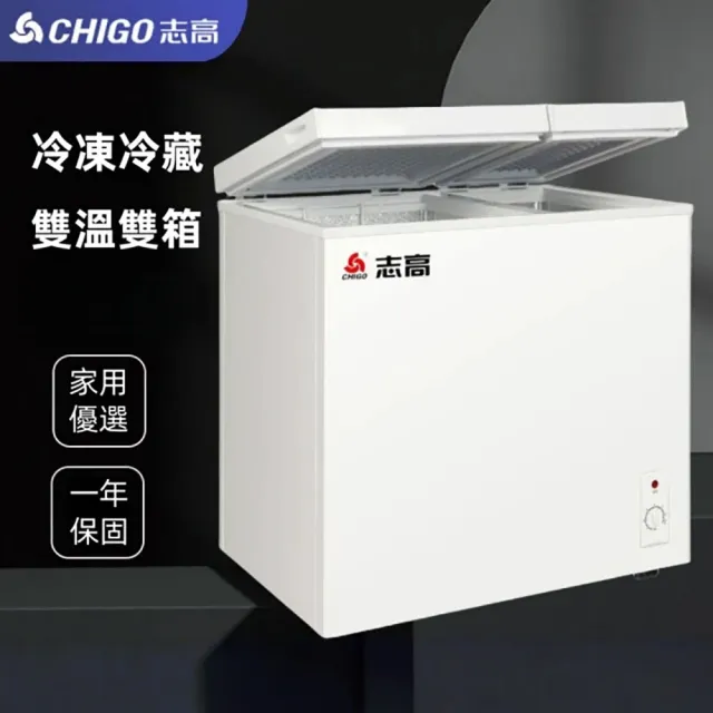 【LEZUN 樂尊】88L冷凍櫃 冰櫃 家用110V冷凍櫃 保鮮櫃（冷藏櫃 冷凍櫃 保鮮櫃 冰箱）