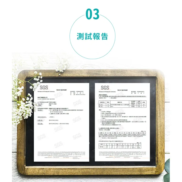 【Chieh Pao 潔豹】304不鏽鋼康潔方便鍋內鍋-6人份 1.8L(17cm多功能鍋 電鍋可用)