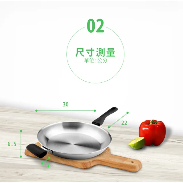 【Chieh Pao 潔豹】316不銹鋼導磁複合金華麗平底鍋 30CM(台灣製精品 IH電磁爐可用)