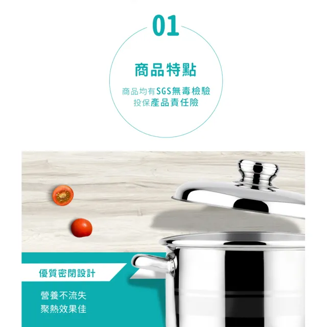 【Chieh Pao 潔豹】304不鏽鋼雙耳歐洲鍋 26CM / 9.0L(導磁不鏽鋼加底 IH電磁爐可用)