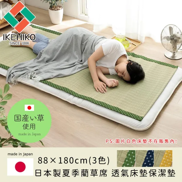 【2026】草蓆床墊推薦ptt》10款高評價人氣品牌排行榜 | BALIMAN情報局
