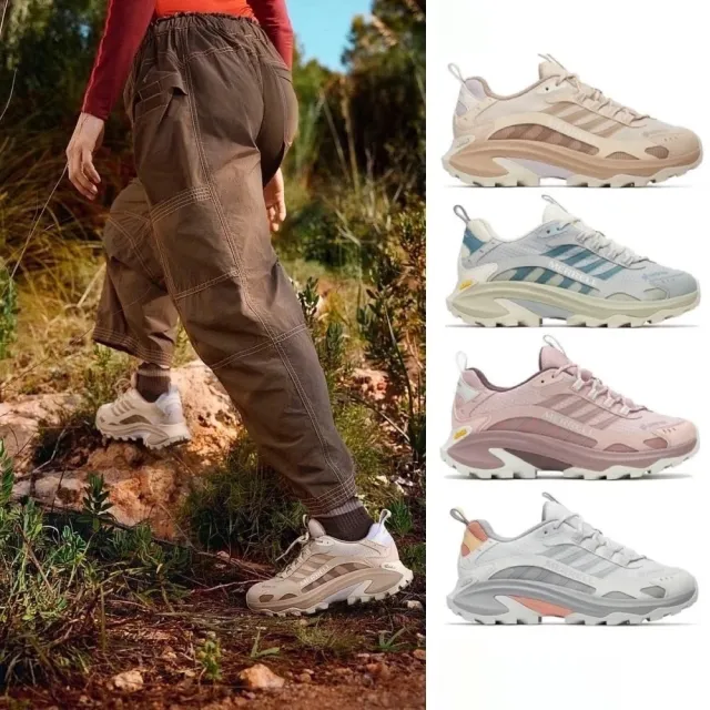 【MERRELL】MOAB SPEED 2 GTX 男款 女款 防水 登山鞋 灰藍 米白 棕綠 牛軋糖 水洗藍 玫瑰 霧灰 戶外鞋