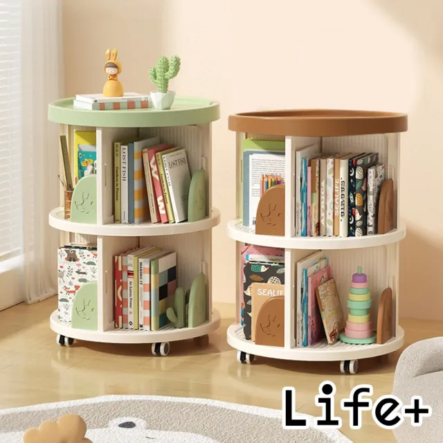 【Life+】開學必備360°旋轉分層行動學習收納車/旋轉書架/書櫃_3色任選(書架 移動書架 兒童書櫃 兒童收納)