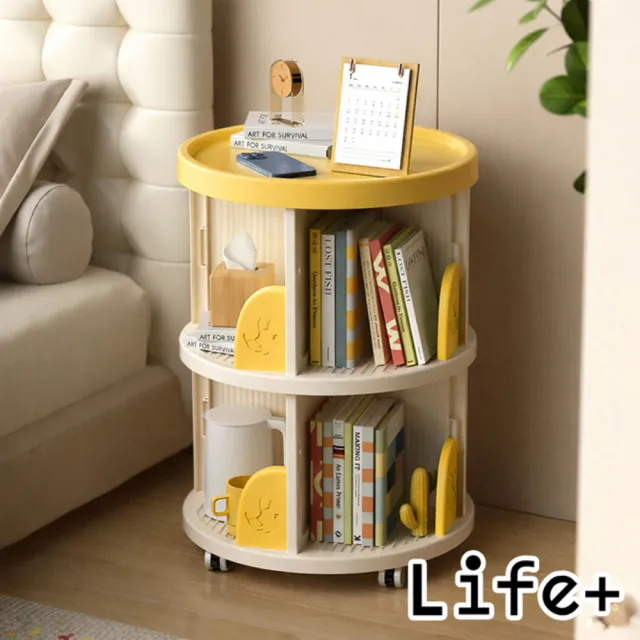 【Life+】開學必備360°旋轉分層行動學習收納車/旋轉書架/書櫃_3色任選(書架 移動書架 兒童書櫃 兒童收納)