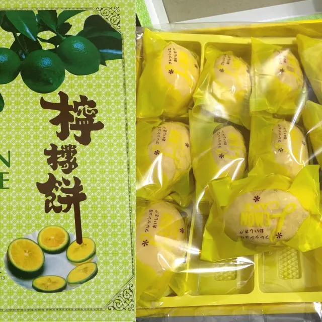 【台中太陽餅】檸檬餅禮盒(12入x2盒) - 檸檬蛋糕