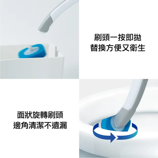 【UdiLife】hold刷拋棄式馬桶刷組(1柄+8刷頭 刷頭含清潔劑)