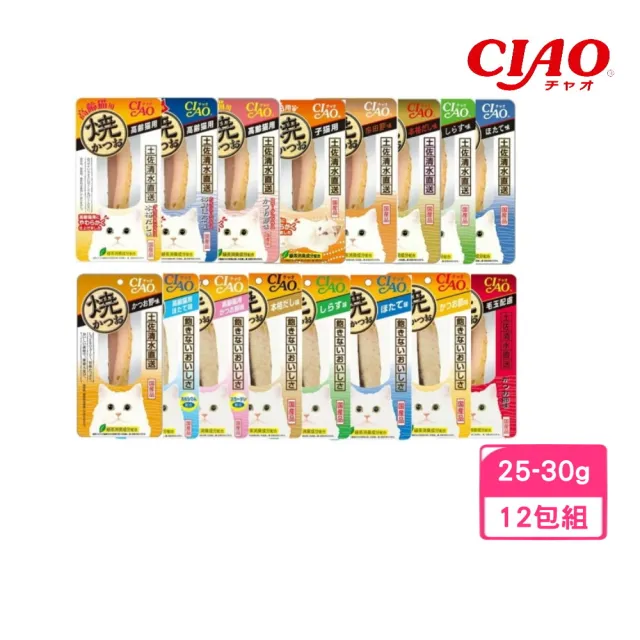 【CIAO】炙燒真鰹｜魚柳條系列 25-30g*12包組 (貓零食、貓肉條)