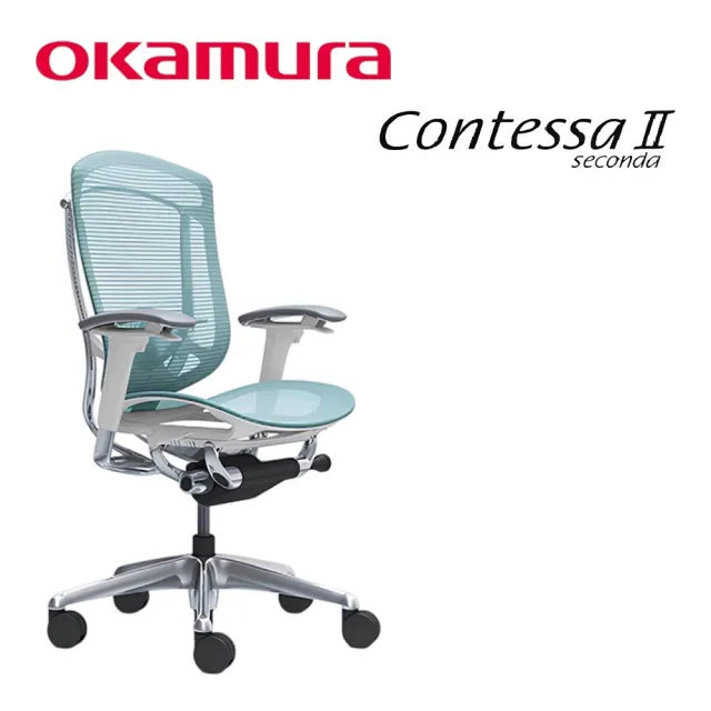 【OKAMURA】YC Global｜日本原裝進口 Contessa Ⅱ人體工學椅｜無頭枕 全網椅 藍綠色銀框 鋁合金腳