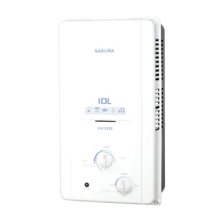 【SAKURA 櫻花】10L屋外型ABS防空燒熱水器(GH1035 原廠安裝保固服務)