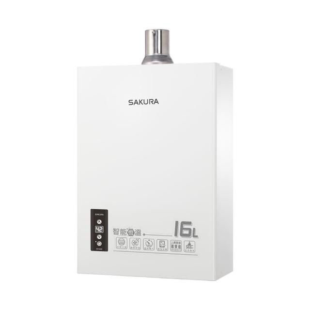 【SAKURA 櫻花】16L第二代智能恆溫強制排氣熱水器(DH1605A 原廠安裝保固服務)