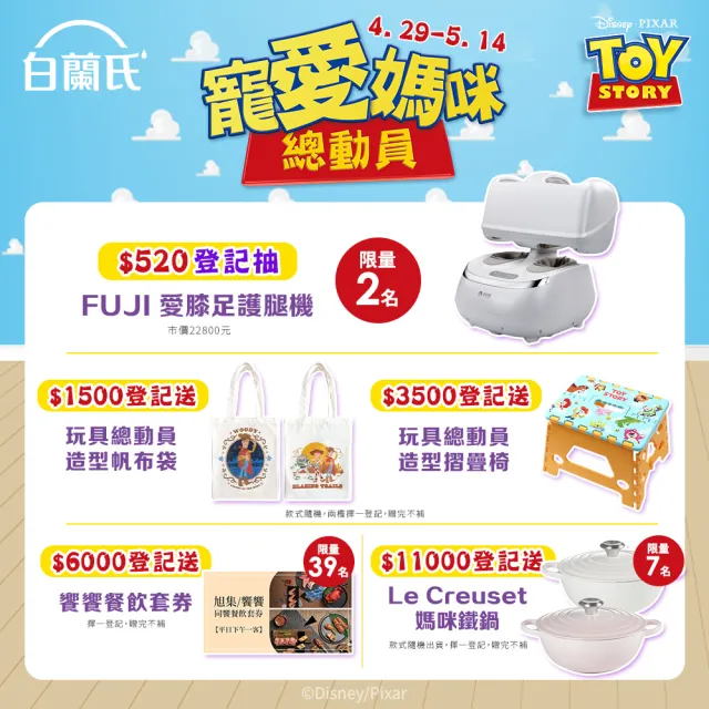 【白蘭氏】葉黃素精華凍15g*21入*6盒共126入▲(專利游離型葉黃素 家長學童有感推薦 兒童葉黃素)