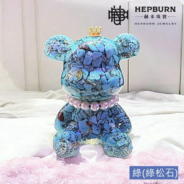 【赫本珠寶】奧剛大熊熊皇冠珍珠項鍊能量擺飾-買送水晶許願瓶