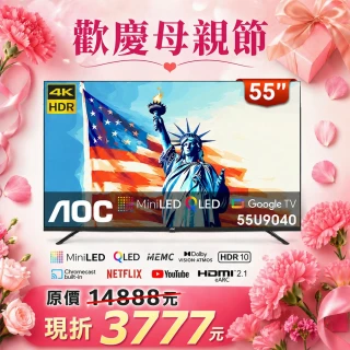 【AOC】58H快配★55型 4K QD MiniLED Google TV 量子點智慧顯示器(55U9040)