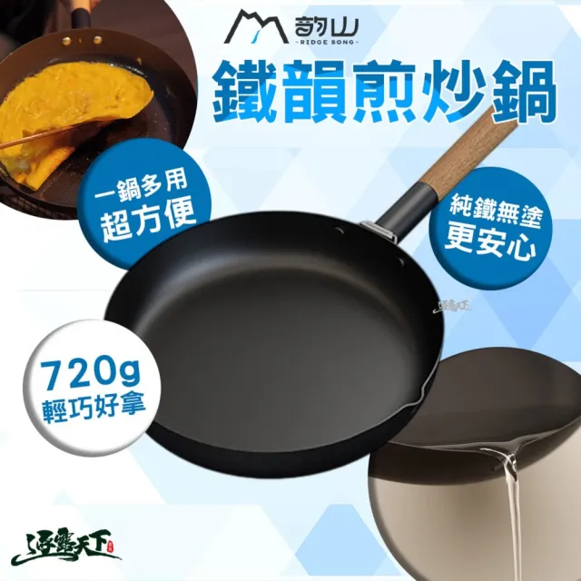 【2026】露營鍋推薦｜10款高評價人氣品牌排行榜 | BALIMAN情報局