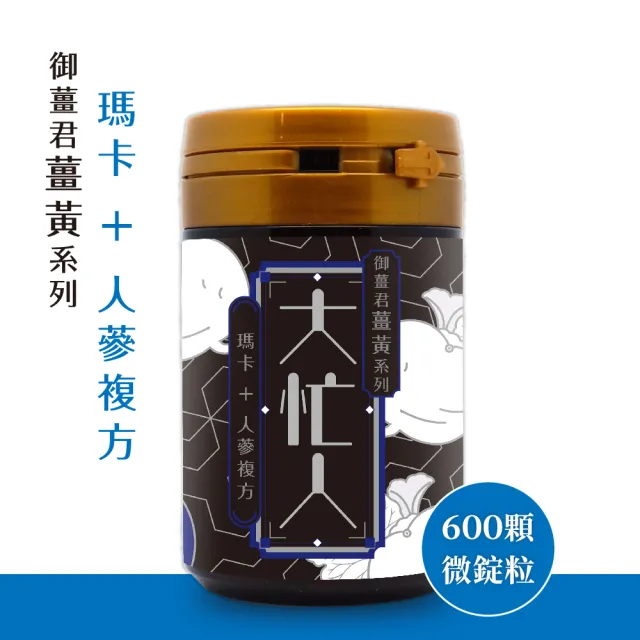 【2026】大蒜精推薦｜10款高評價人氣品牌排行榜 | BALIMAN情報局