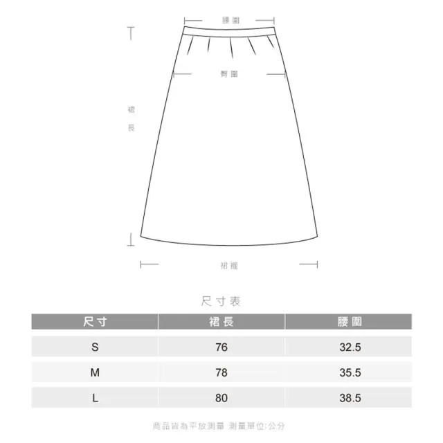 【SKY YARD】網路限定款-簡約風格純色造型休閒花苞長裙-黑色