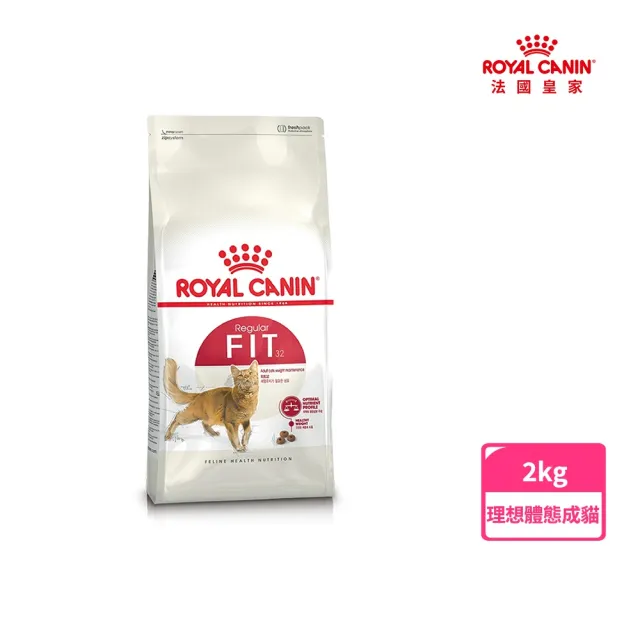 【ROYAL 法國皇家】理想體態成貓專用飼料 F32 2KG(貓乾糧)