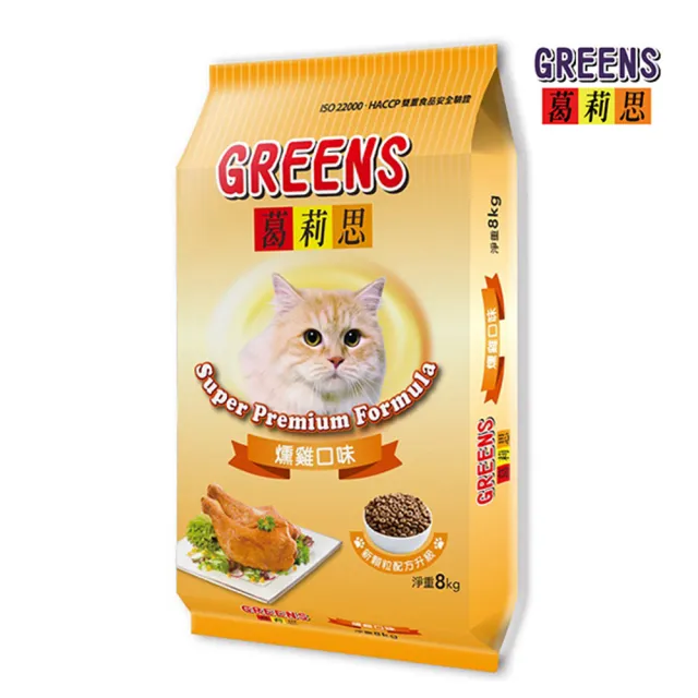 葛莉思】貓食8Kg二入組-海洋、燻雞口味任選(貓飼料貓糧寵物飼料貓乾糧