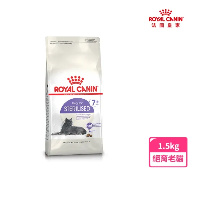 【2026】皇家貓飼料推薦｜10款高評價人氣品牌排行榜 | BALIMAN情報局