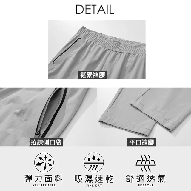 【pierre cardin 皮爾卡登】網路獨家 男款 輕量舒適吸濕速乾機能休閒長褲(三色任選)