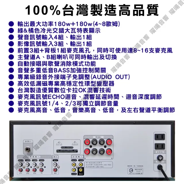 JCT OK-800 綜合擴大機+黑/白 2支6.5吋吊掛喇叭(營業場所/餐廳包廂/醫美診所/藍芽/音響設備)