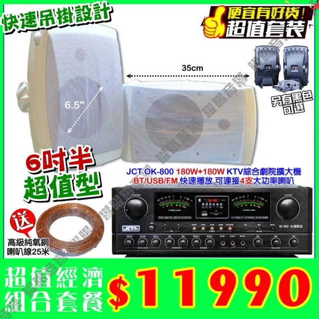 【2026】藍芽音響推薦10款高評價藍芽音響品牌排行 | BALIMAN情報局