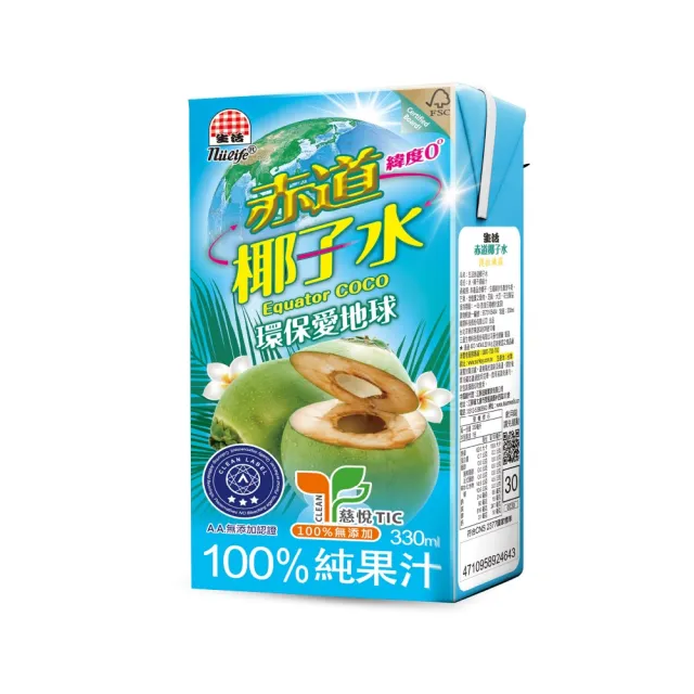 生活】赤道椰子水330mlx24入/箱(TQF微笑標章) - momo購物網- 好評推薦