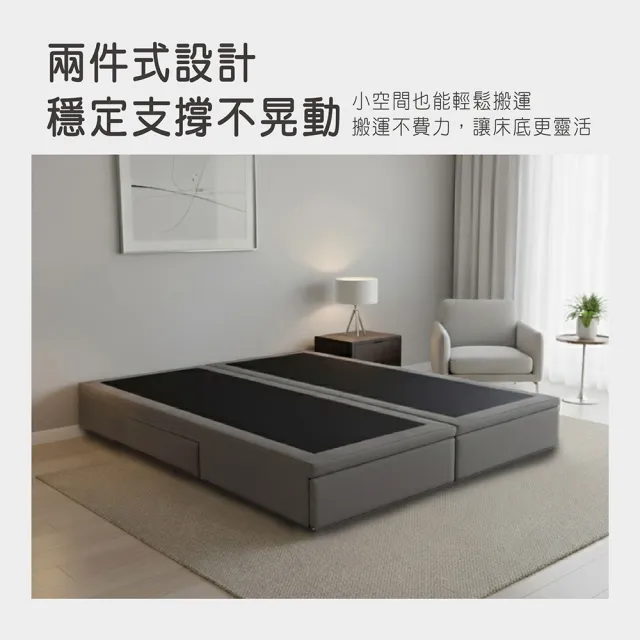 【ASSARI】雙人5尺多利亞貓抓皮大四抽屜床底/床架