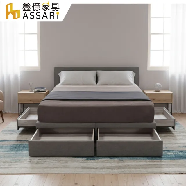 【ASSARI】雙人5尺多利亞貓抓皮大四抽屜床底/床架