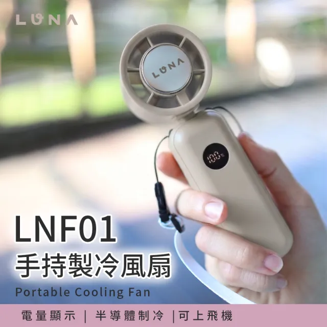 【2026】電風扇推薦｜10款高評價人氣品牌排行榜 | BALIMAN情報局