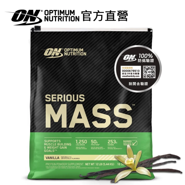 乳清蛋白香草