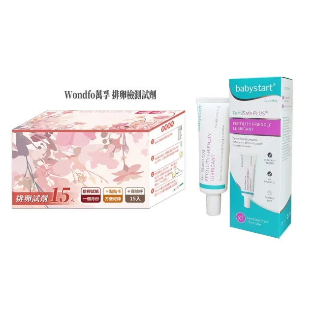 【Artron 雅創】Wondfo萬孚排卵試紙15入+尿杯15入+黏貼卡1張+Babystart備孕潤滑劑75ml
