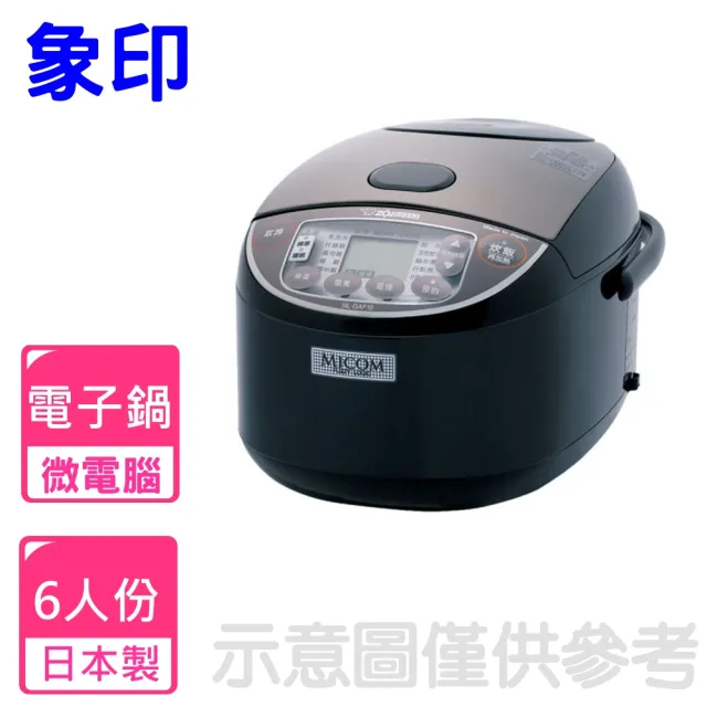 【2026】象印電子鍋推薦｜10款高評價人氣品牌排行榜 | BALIMAN情報局