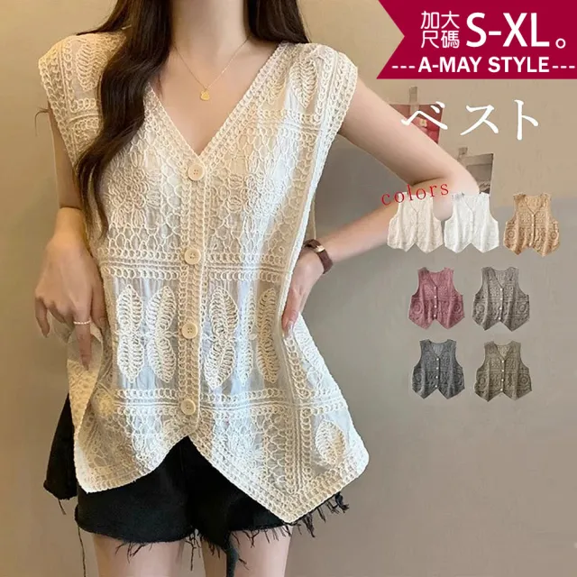 【Amay Style 艾美時尚】春新品 中大尺碼女裝 無袖上衣 設計感刺繡織花排釦針織背心。S-XL(7色.預購)