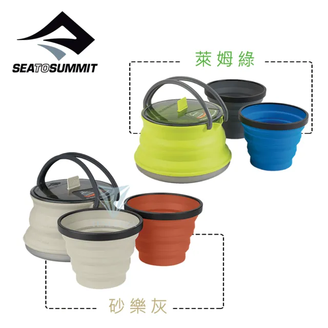 【SEA TO SUMMIT】X-摺疊餐具組11號(餐具組/露營/登山/野炊/摺疊組)