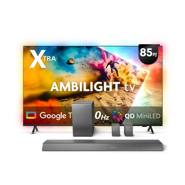 【Philips 飛利浦】85型4K QD Mini LED 144Hz VRR Google TV 智慧顯示器(85PML9109)