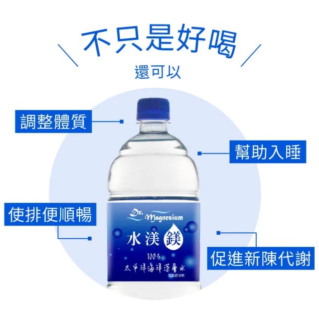 【光隆海洋生技】水渼鎂100%太平洋海洋深層水1500mlx12入/箱(官方直營)