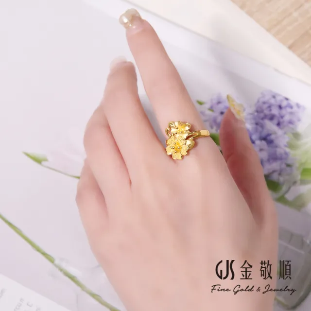 【GJS 金敬順】黃金戒指 花形 櫻花紛飛 女戒(金重:1.43錢/+-0.03錢)