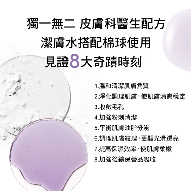 即期品【CLINIQUE 倩碧】三步驟溫和潔膚水400ml
