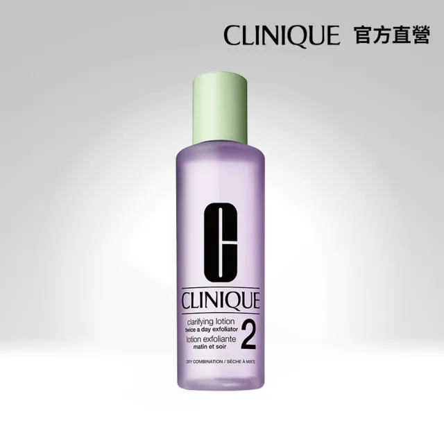 即期品【CLINIQUE 倩碧】三步驟溫和潔膚水400ml