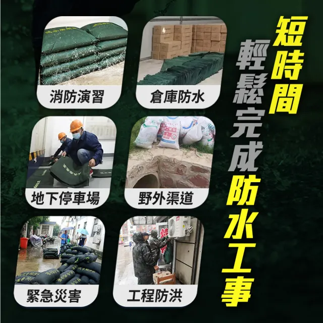【職人工具】防水沙包 快速膨脹沙包 砂袋 淹水科技沙包 颱風 重複使用 防颱 185-ESB2550G 吸水袋(緊急沙包)
