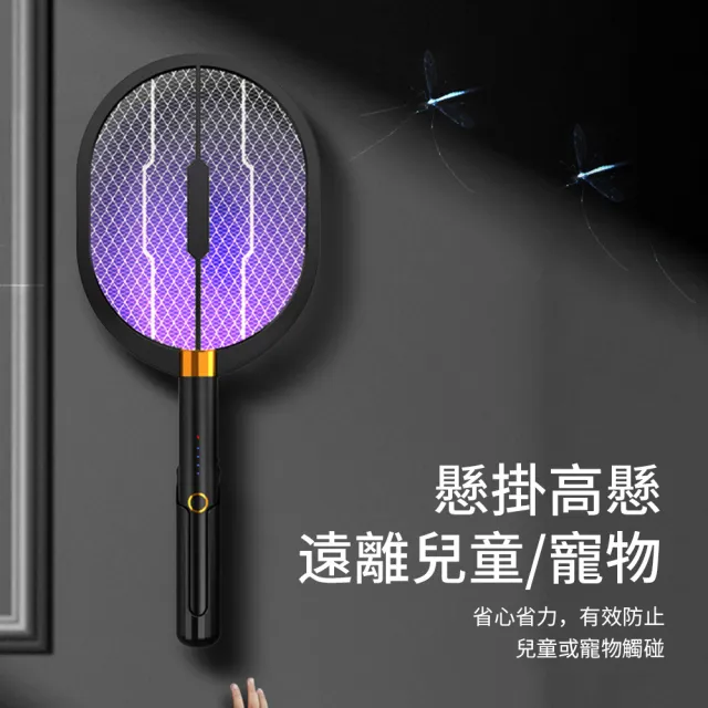 【OMG】黑武士 強力電擊式手持滅蚊拍 蟑螂蚊蟲剋星三合一電蚊拍(捕蚊拍/捕蚊燈)