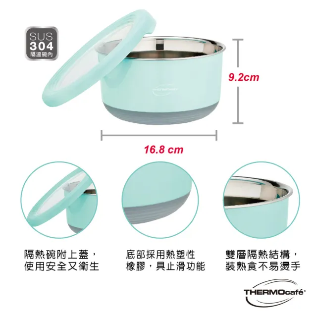【THERMOS 膳魔師】超值3入_香芋紫不鏽鋼真空燜燒提鍋1500ml+不鏽鋼隔溫碗1200ml(RPF-20-LPL+TC-BOWL)